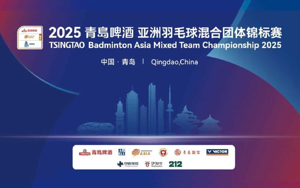 亞洲羽球混合團體錦標賽