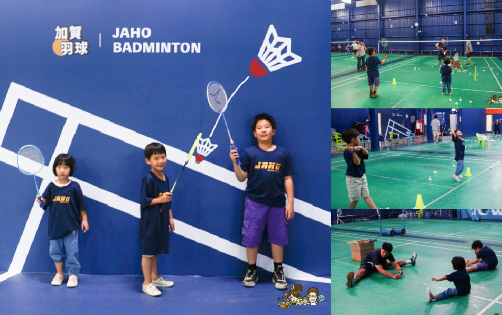 高雄羽球夏令營